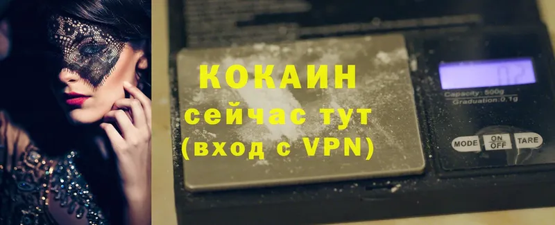 COCAIN VHQ  Горняк 