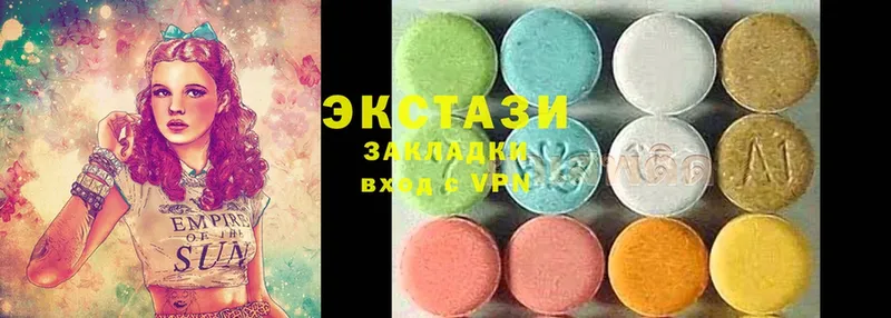 Ecstasy 250 мг  наркота  Горняк 