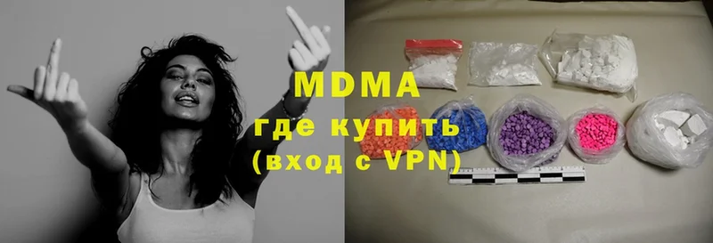 MDMA crystal  Горняк 